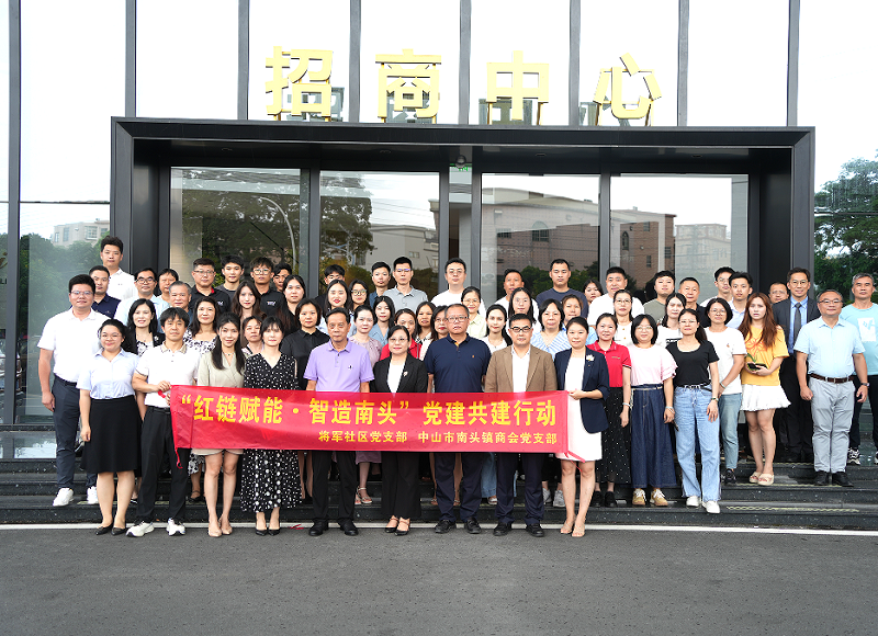 涉外法律服務(wù)｜“中山市涉外法律服務(wù)大講堂”走進(jìn)南頭鎮(zhèn)助力企業(yè)出海3.png