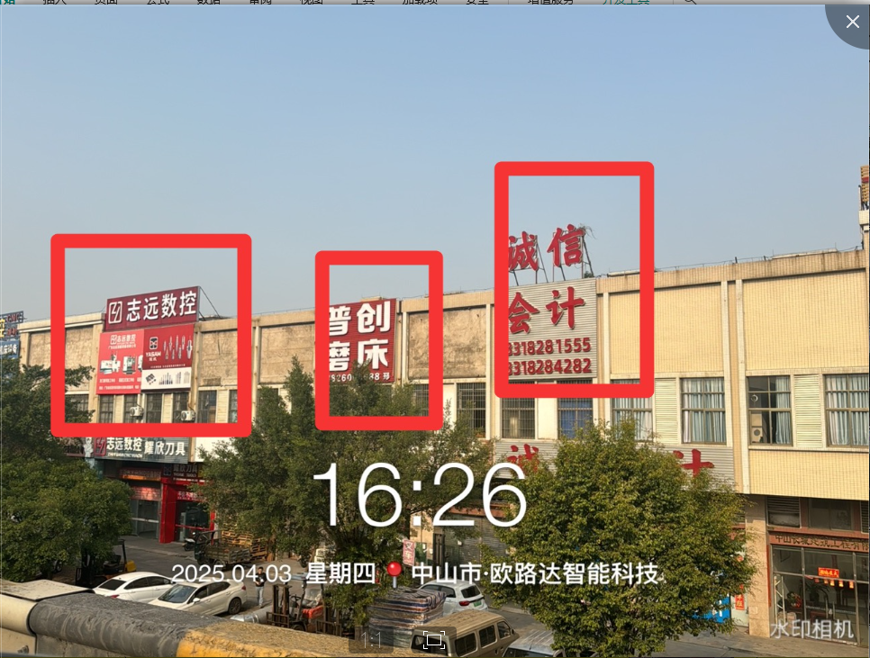 圖片