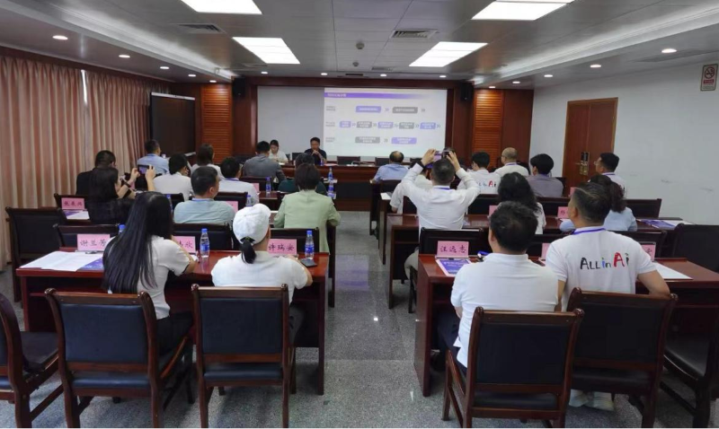 智能家居生態(tài)AI資源供需對接會成功舉辦