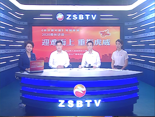 穩(wěn)就業(yè)保民生中山人社步穩(wěn)蹄疾再加速！