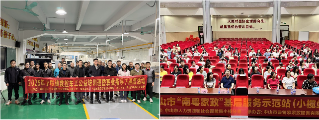 2025年3月30日，數(shù)控車工公益培訓(xùn)開班.jpg