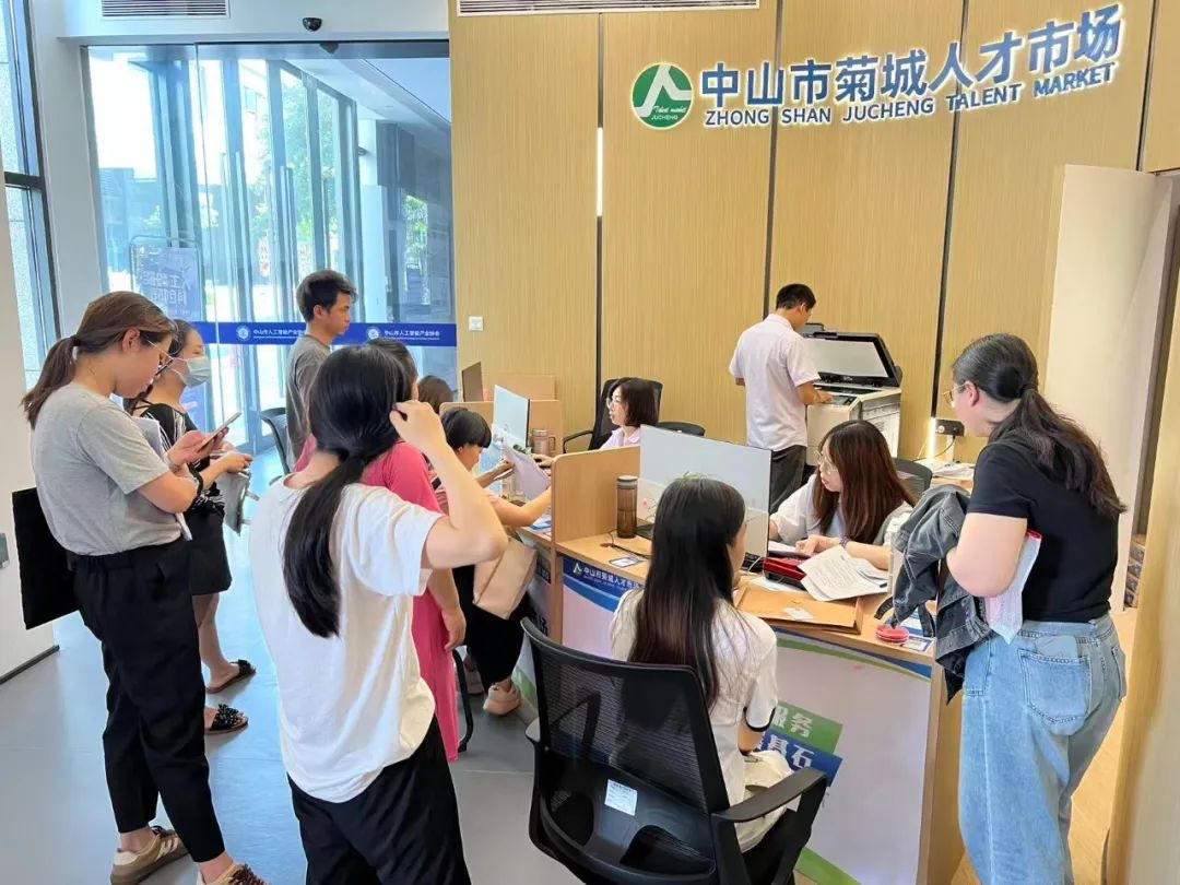 菊城人才市場.jpg