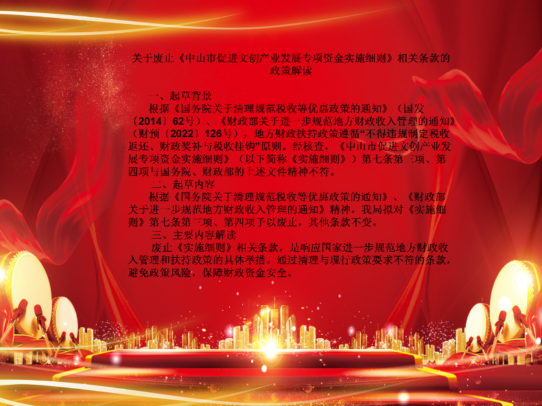 圖文解讀 (1)_01.png
