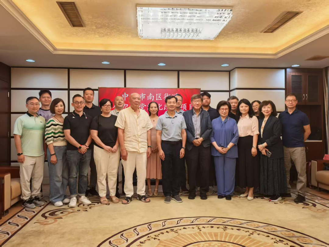 馬應彪家族后人托管祖業(yè)，共促馬公紀念堂“活”起來