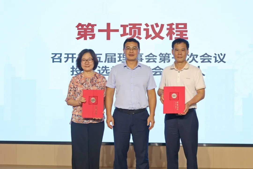 會(huì)長(zhǎng)、常務(wù)副會(huì)長(zhǎng).JPG