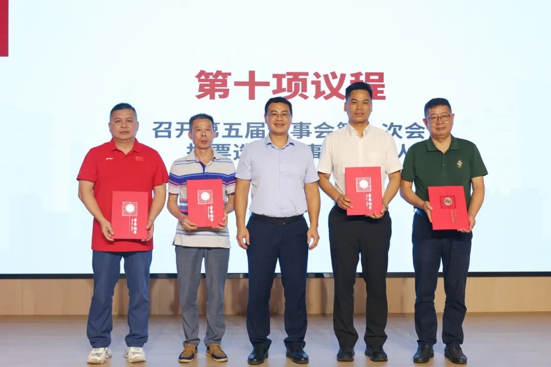 副會(huì)長(zhǎng).JPG