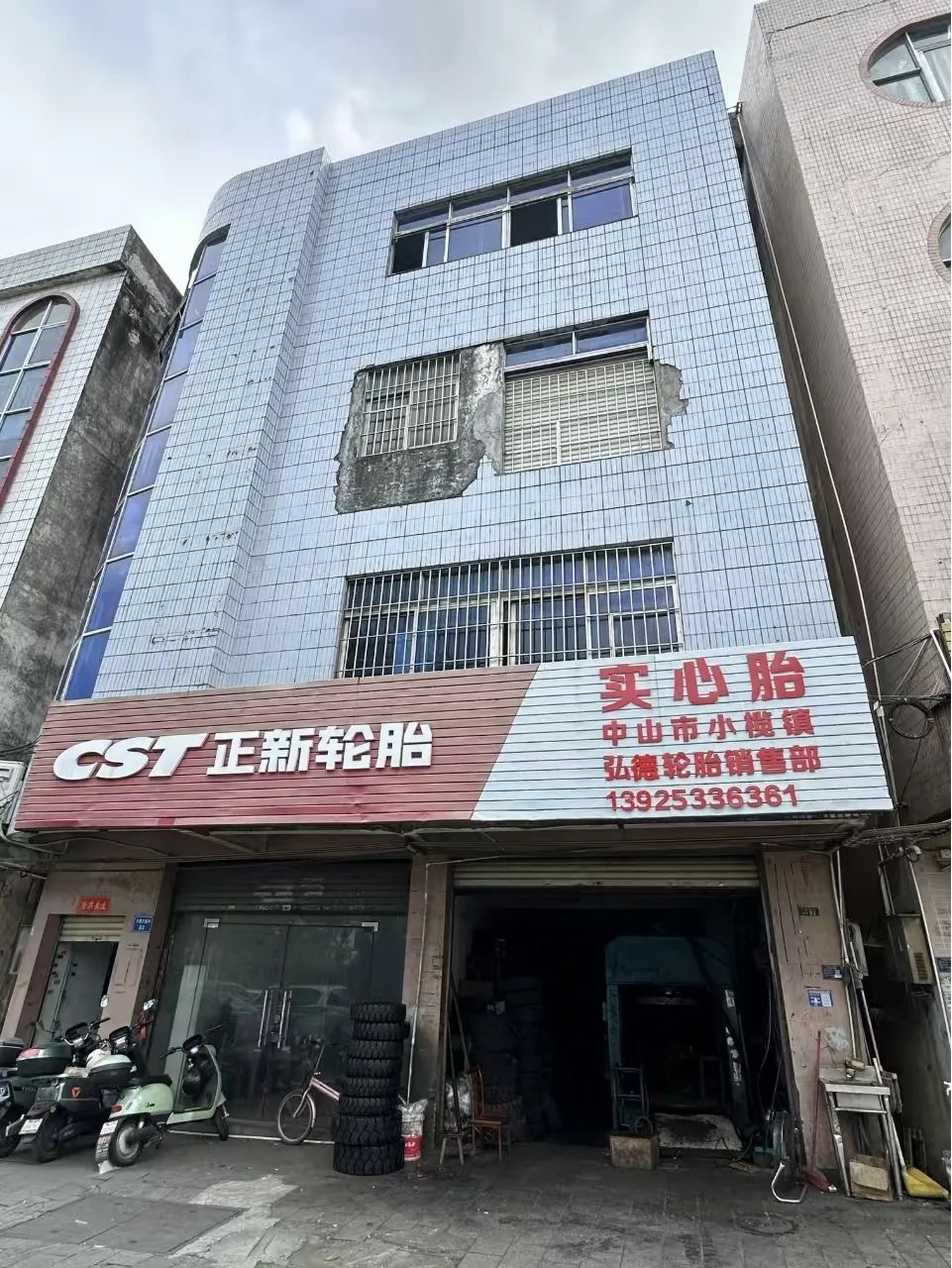 圖片