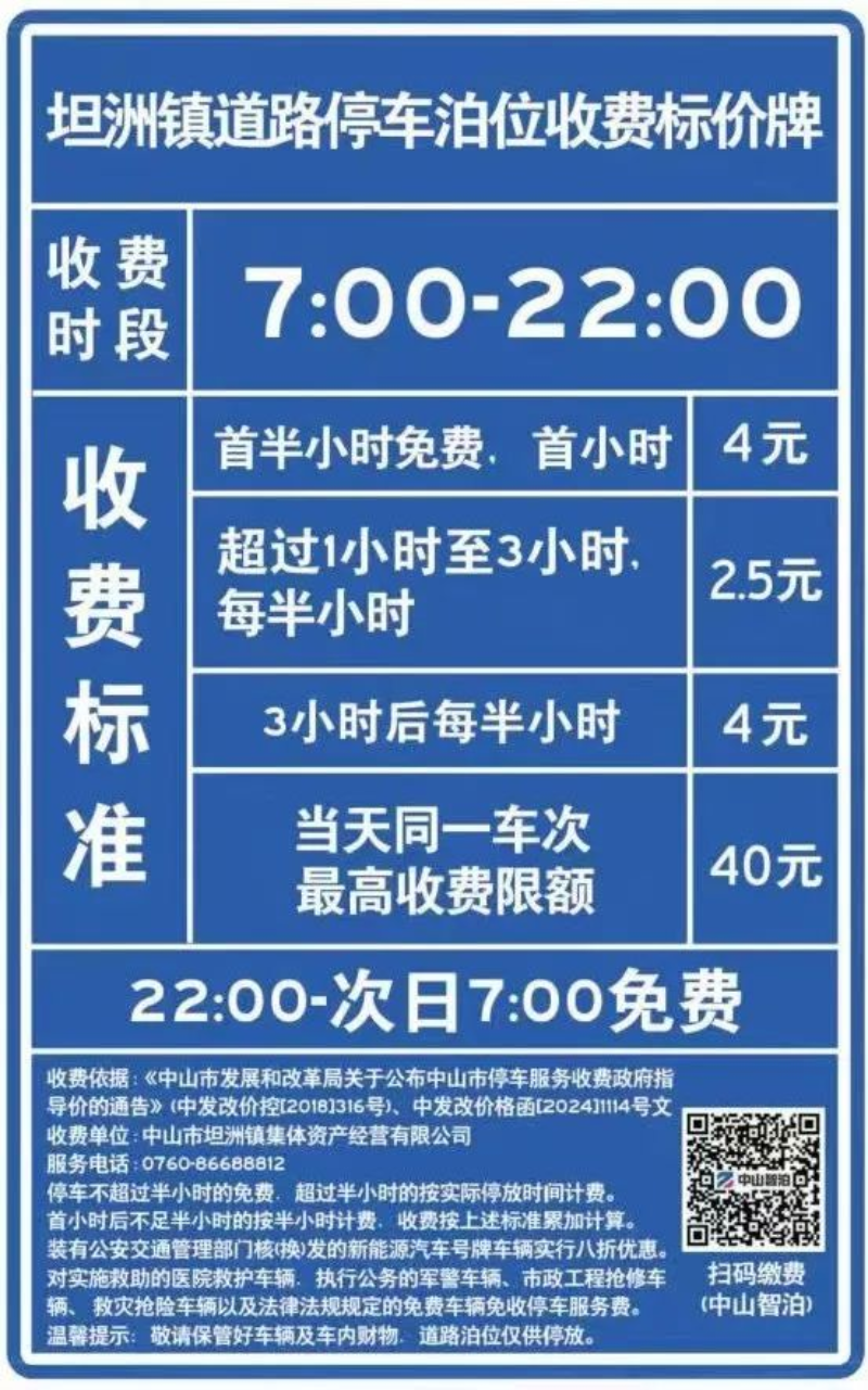 圖片9.png