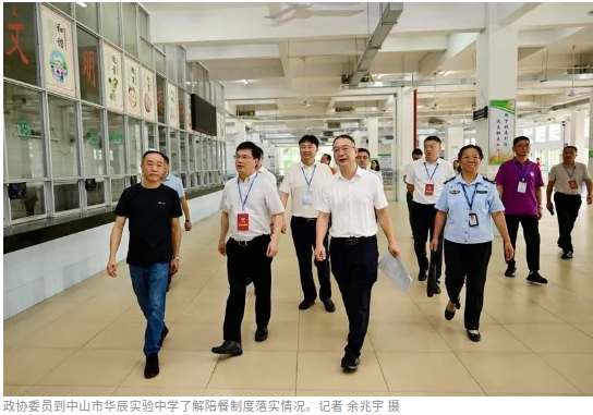 守護(hù)“舌尖上的安全” ！市政協(xié)到港口鎮(zhèn)開展集體用餐、供餐單位陪餐制度落實情況專項監(jiān)督.png