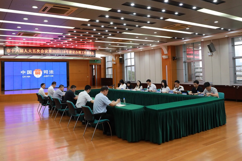 涉外法治｜中山聚焦“企業(yè)出?！狈ㄖ涡枨?共商建設(shè)一站式法律服務(wù)中心