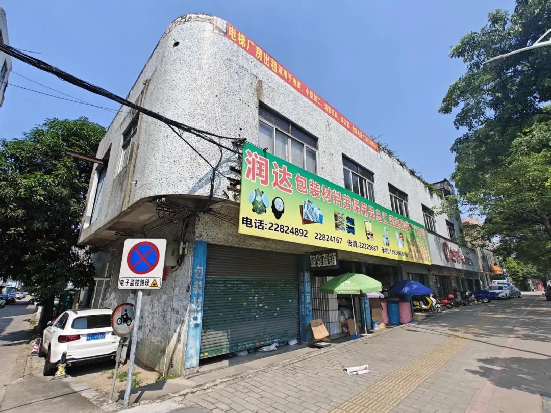 葵興大道67號(hào)整治前.jpg
