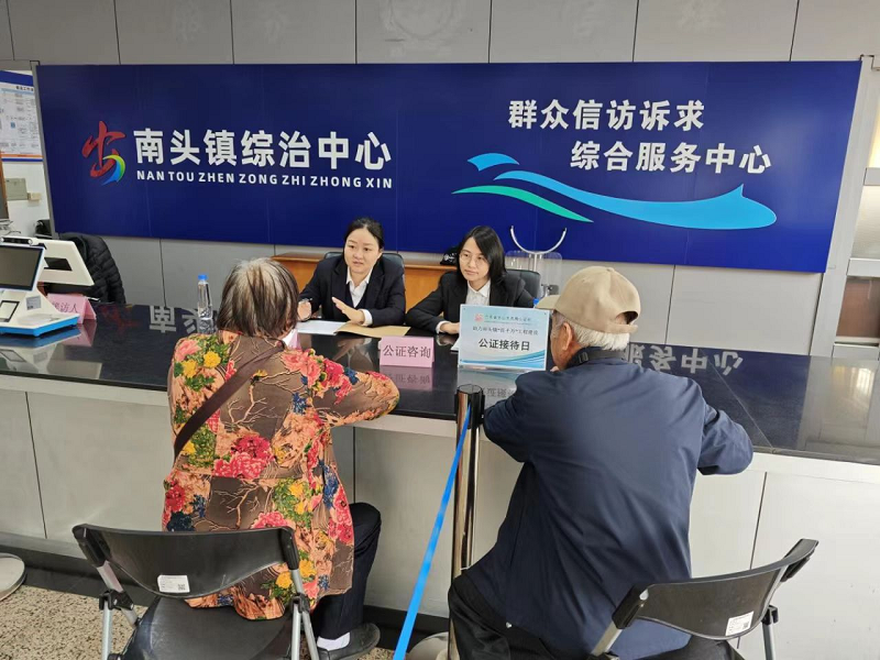 公共法律服務(wù)｜中山“公證進(jìn)社區(qū)” 便民服務(wù)“零距離”