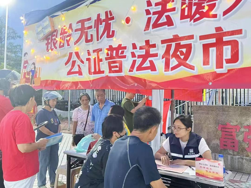 公共法律服務(wù)｜中山“公證進(jìn)社區(qū)” 便民服務(wù)“零距離”3.png