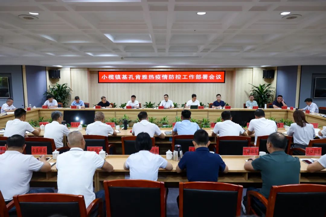 會(huì)議大景 (3).jpg