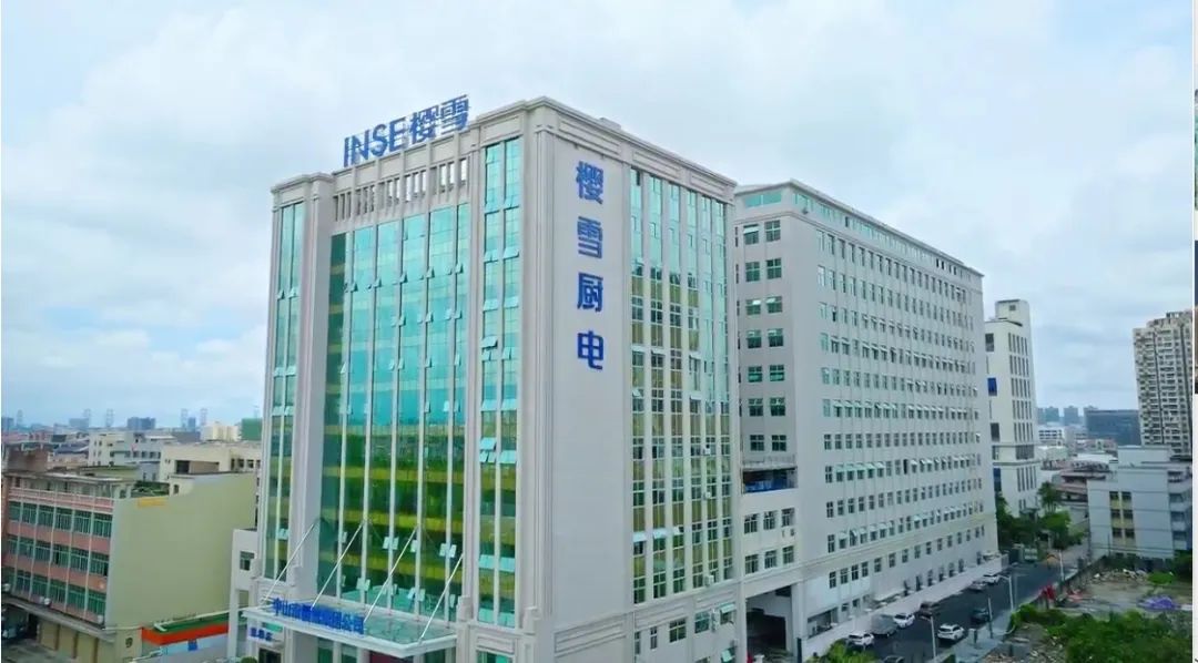 櫻雪集團(tuán)新工業(yè)園落成，南頭鎮(zhèn) “工改” 再添新標(biāo)桿