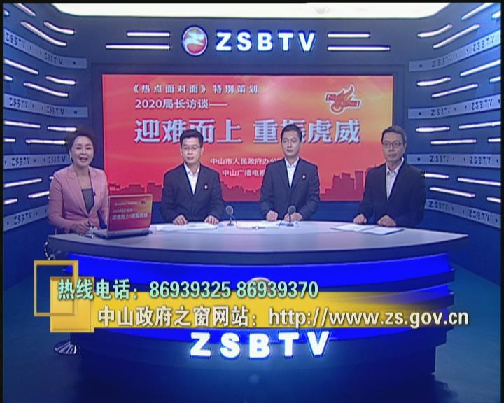 “六穩(wěn)”“六?！?怎么做？高質量發(fā)展如何布局？