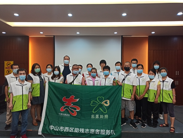 西區(qū)助殘志愿服務培訓4.jpg