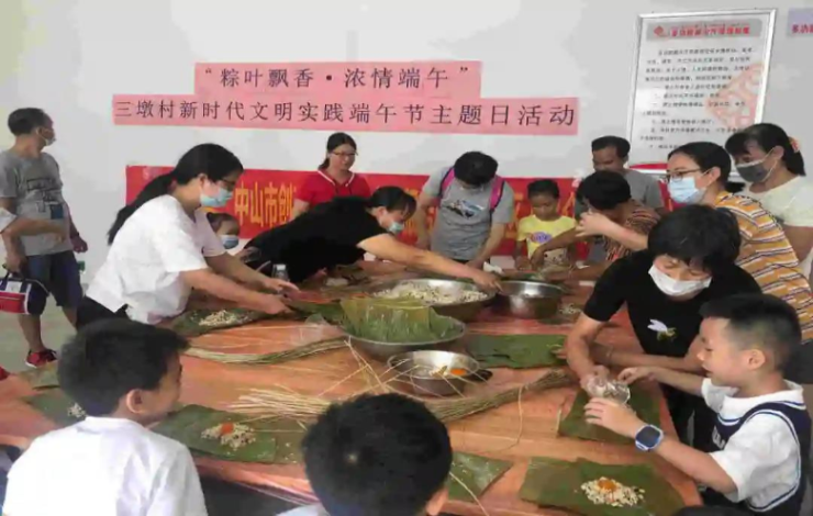 端午節(jié)4.jpg
