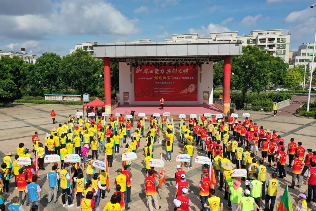 2020-7-13港口鎮(zhèn)舉行“創(chuàng)文攻堅(jiān)”志愿服務(wù)誓師大會(huì)001.jpg