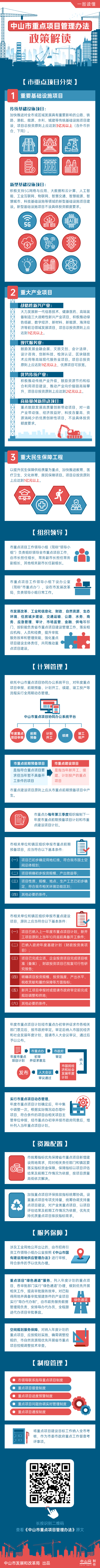 微信圖片_20200717144356.png