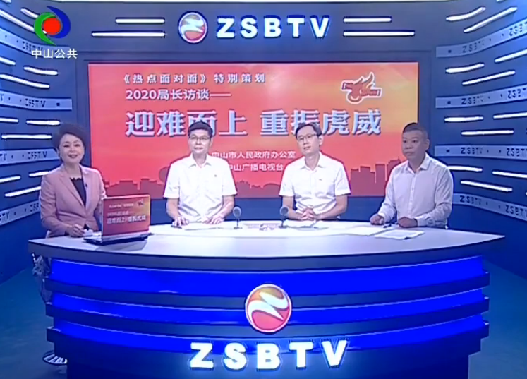 沖刺！中山打響重點工業(yè)項目攻堅戰(zhàn)