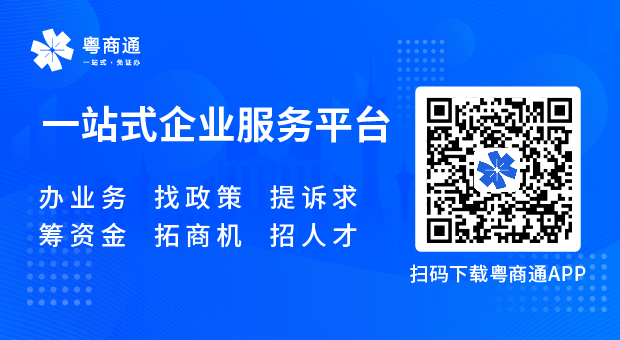 中山市行政服務(wù)中心_網(wǎng)站彈窗_V1.png