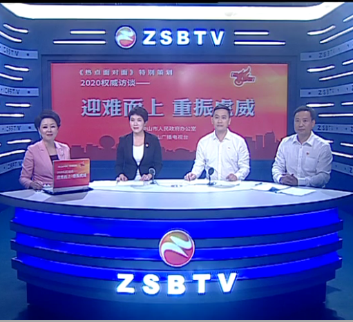 化危為“機(jī)” 東鳳引領(lǐng)家電產(chǎn)業(yè)在疫情下逆勢突圍