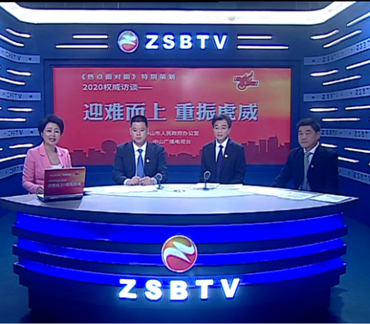 黨建引領(lǐng) 南優(yōu)北拓！全力打造“灣區(qū)樞紐主陣地 精品中山首善區(qū)”