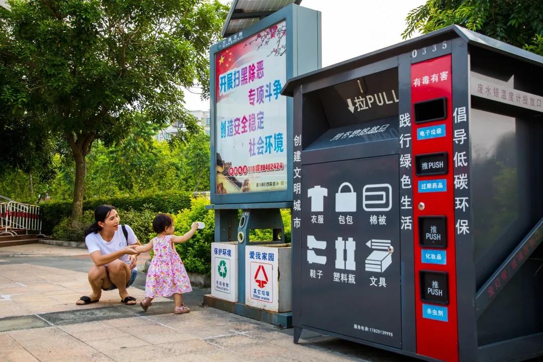 2021年港口鎮(zhèn)十件民生實事票選09.jpg