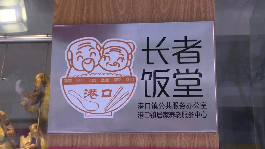2021年港口鎮(zhèn)十件民生實事票選11.jpg