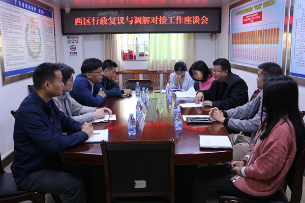 首個(gè)行政復(fù)議與人民調(diào)解工作站2.png